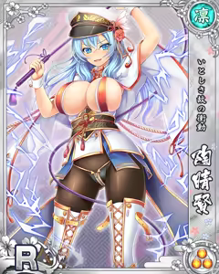 Page 396 of Senran Princess G - preview thumbnail