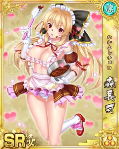 Page 441 of Senran Princess G - preview thumbnail
