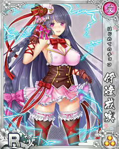 Page 447 of Senran Princess G - preview thumbnail