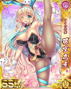 Page 46 of Senran Princess G - preview thumbnail