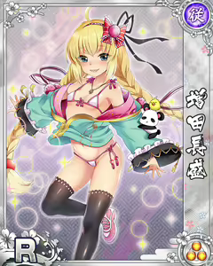Page 481 of Senran Princess G - preview thumbnail