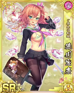Page 521 of Senran Princess G - preview thumbnail
