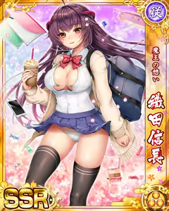 Page 527 of Senran Princess G - preview thumbnail