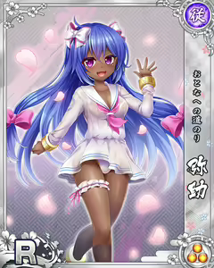 Page 540 of Senran Princess G - preview thumbnail