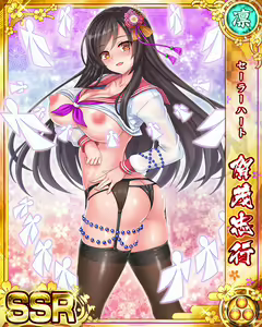Page 572 of Senran Princess G - preview thumbnail