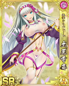 Page 60 of Senran Princess G - preview thumbnail