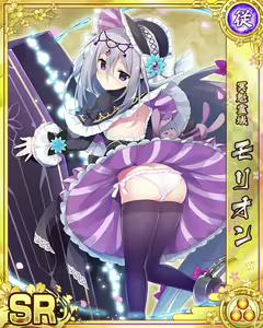 Page 630 of Senran Princess G - preview thumbnail