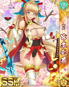 Page 643 of Senran Princess G - preview thumbnail