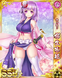Page 650 of Senran Princess G - preview thumbnail