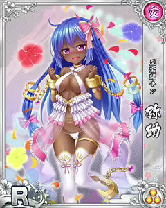 Page 66 of Senran Princess G - preview thumbnail