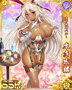 Page 675 of Senran Princess G - preview thumbnail