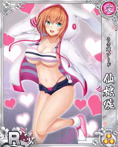 Page 688 of Senran Princess G - preview thumbnail