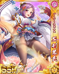 Page 787 of Senran Princess G - preview thumbnail