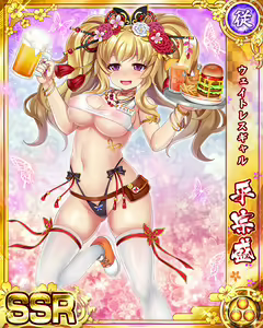 Page 794 of Senran Princess G - preview thumbnail
