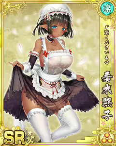 Page 8 of Senran Princess G - preview thumbnail