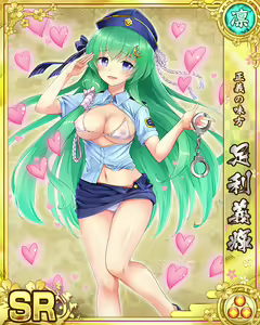 Page 841 of Senran Princess G - preview thumbnail