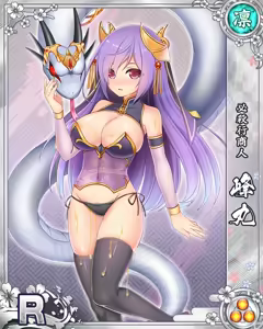 Page 884 of Senran Princess G - preview thumbnail