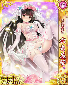 Page 956 of Senran Princess G - preview thumbnail