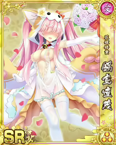 Page 963 of Senran Princess G - preview thumbnail