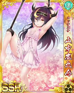 Page 989 of Senran Princess G - preview thumbnail