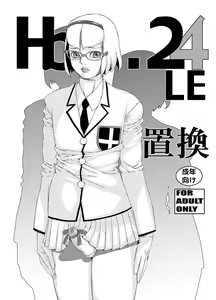 HEART&BODY.24LE Chikan - hentai manga cover image
