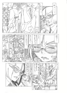 Page 6 of HEART&BODY.24LE Chikan - preview thumbnail