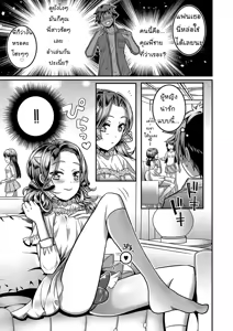 Page 3 of Kanojo no Onii-chan ga Koakuma Yuuwaku Shitekimasu - preview thumbnail