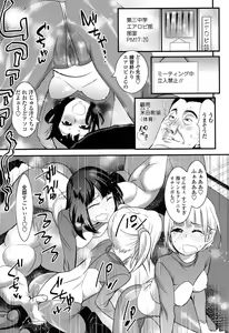 Page 26 of Gochisou Tights - preview thumbnail