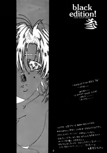 Page 3 of black edition! 3 - preview thumbnail