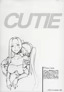 Page 3 of CUTIE - preview thumbnail
