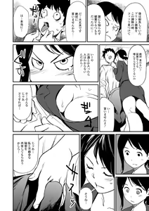 Page 176 of Sasoi Chichi - preview thumbnail