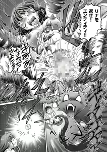 Page 176 of Boku ga Nakadashi o Suru Sekaikei na Riyuu - preview thumbnail