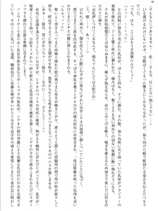Page 56 of Junboku Joshikousei wa Oyaji Iro ni Somerarete - preview thumbnail
