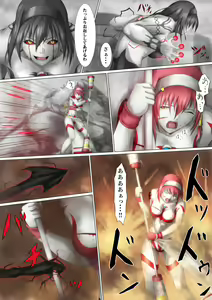Page 56 of Ultra-Girl Sophie episode.1 - preview thumbnail