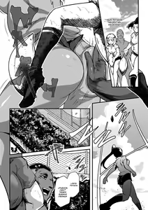 Page 176 of Nurete Torokete Majiwarite - preview thumbnail