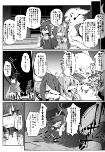Page 10 of Osanpogaeri - preview thumbnail