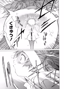 Page 33 of TAKE ON ME 2 - preview thumbnail