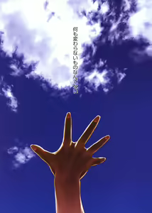 Page 5 of TAKE ON ME 2 - preview thumbnail