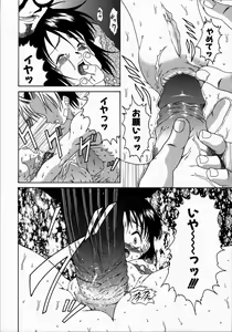 Page 102 of G-Paradise - preview thumbnail
