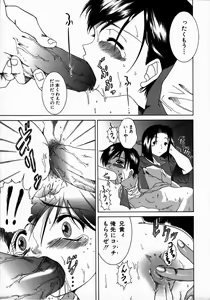 Page 113 of G-Paradise - preview thumbnail