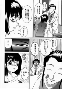 Page 130 of G-Paradise - preview thumbnail