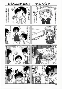 Page 168 of G-Paradise - preview thumbnail