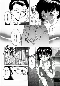 Page 30 of G-Paradise - preview thumbnail