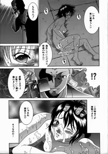 Page 65 of G-Paradise - preview thumbnail