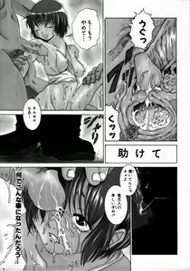 Page 69 of G-Paradise - preview thumbnail