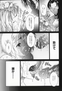 Page 77 of G-Paradise - preview thumbnail
