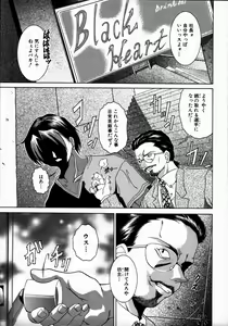 Page 87 of G-Paradise - preview thumbnail