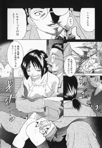 Page 90 of G-Paradise - preview thumbnail