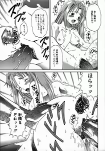 Page 9 of G-Paradise - preview thumbnail