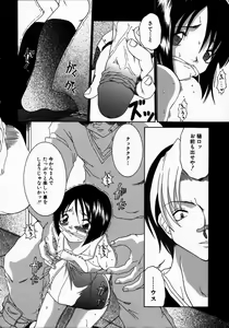 Page 92 of G-Paradise - preview thumbnail
